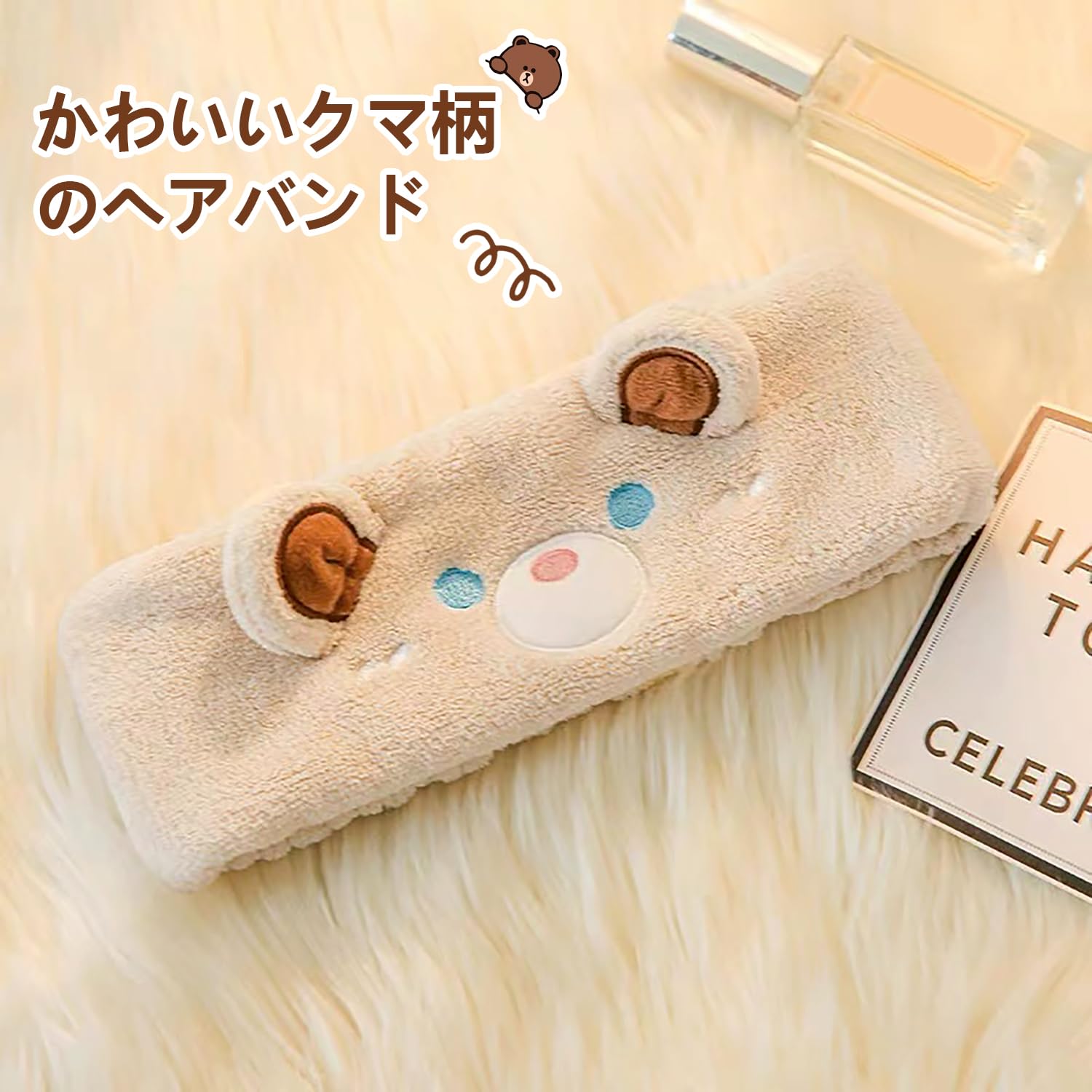 Amazon.co.jp: 洗顔ヘアバンド かわいいヘアバンド 化粧用 クマ ヘッド