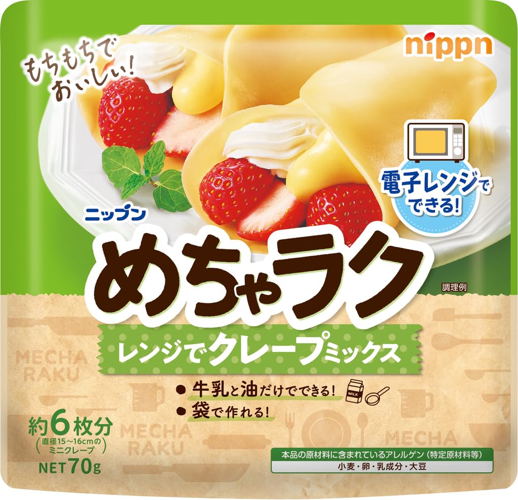 甘楽もか lrpp 1枚セット Amazon | ニップン めちゃラク レンジでクレープミックス 70g | Nippn