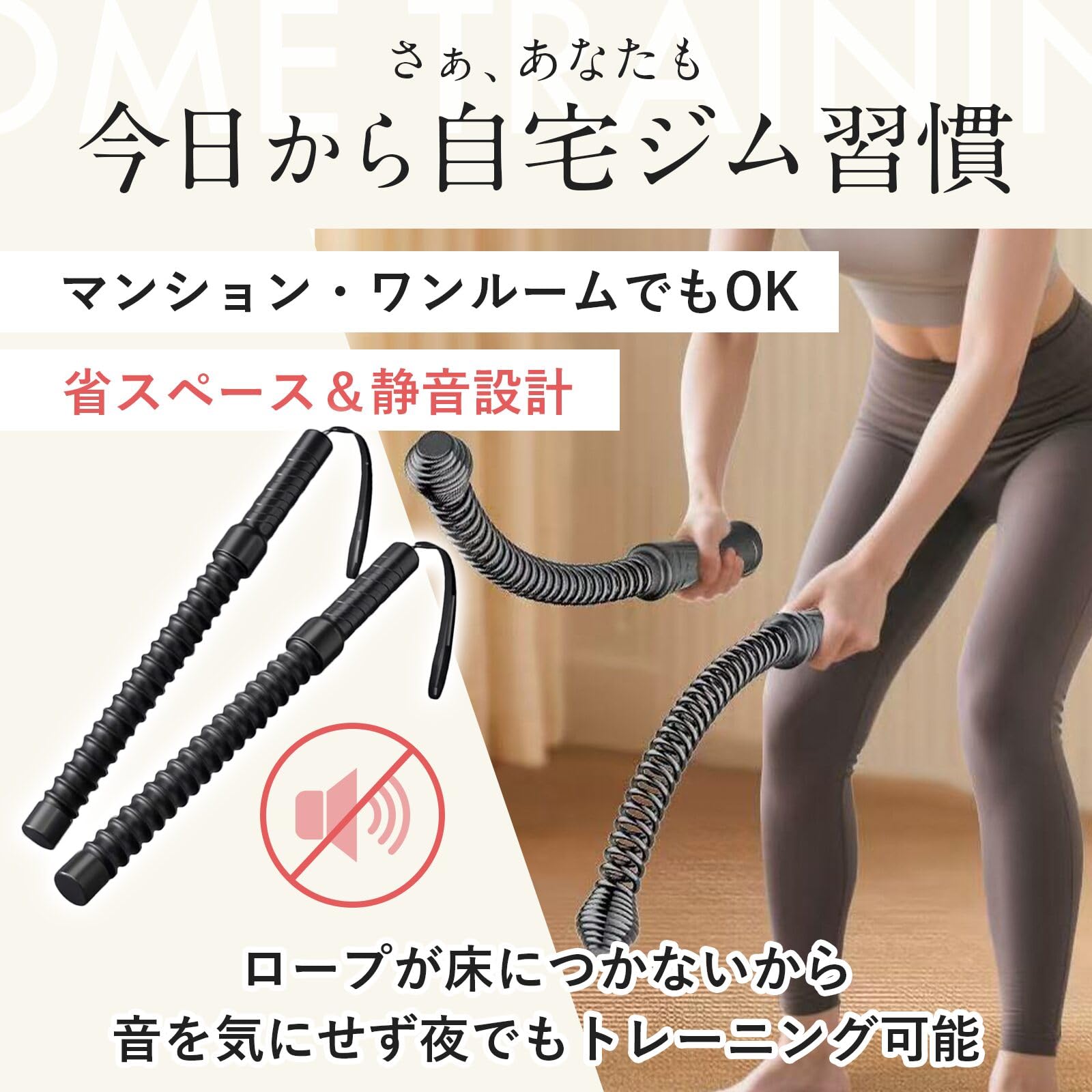ロープのいらないバトルロープ Amazon.co.jp: Pianna バトルロープ コードレスバトルロープ 【理学