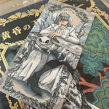 黄昏の王国　FGO オベロン 黄昏の王国 FGO オベロン Amazon.co.jp: 羽海野チカ 黄昏の王国