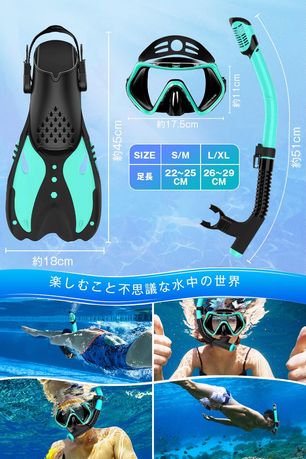 Amazon | シュノーケリング シュノーケルセット 【2025夏新登場 