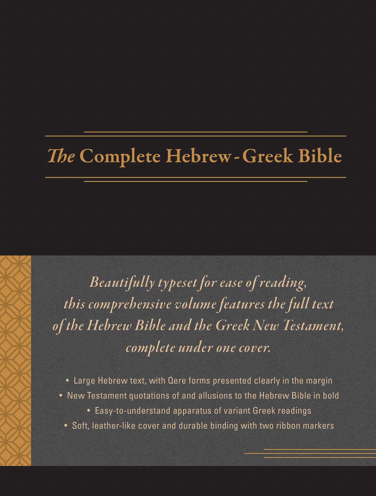 The Complete Hebrew-Greek Bible (Imitation Leather, Black) (Ancient Greek Edition)