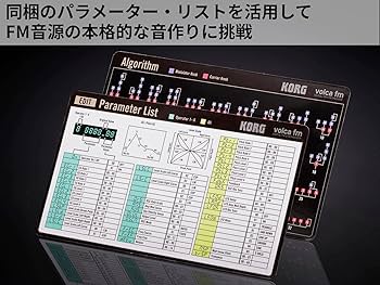 KORG volca fm2 FM 音源 シンセサイザー コルグ volca fm2 - DIGITAL FM SYNTHESIZER | KORG (USA)