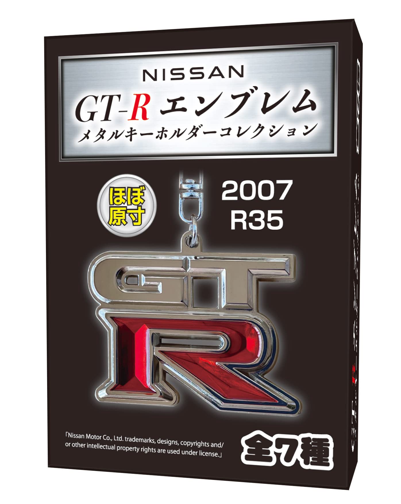 Amazon.co.jp: ジュウロクホウイ NISSAN GT-R エンブレム メタル 