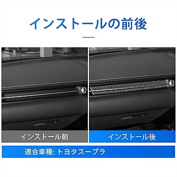 Amazon | AIRSPEED トヨタ GR スープラ A90 A91 MK5 DB型 2019
