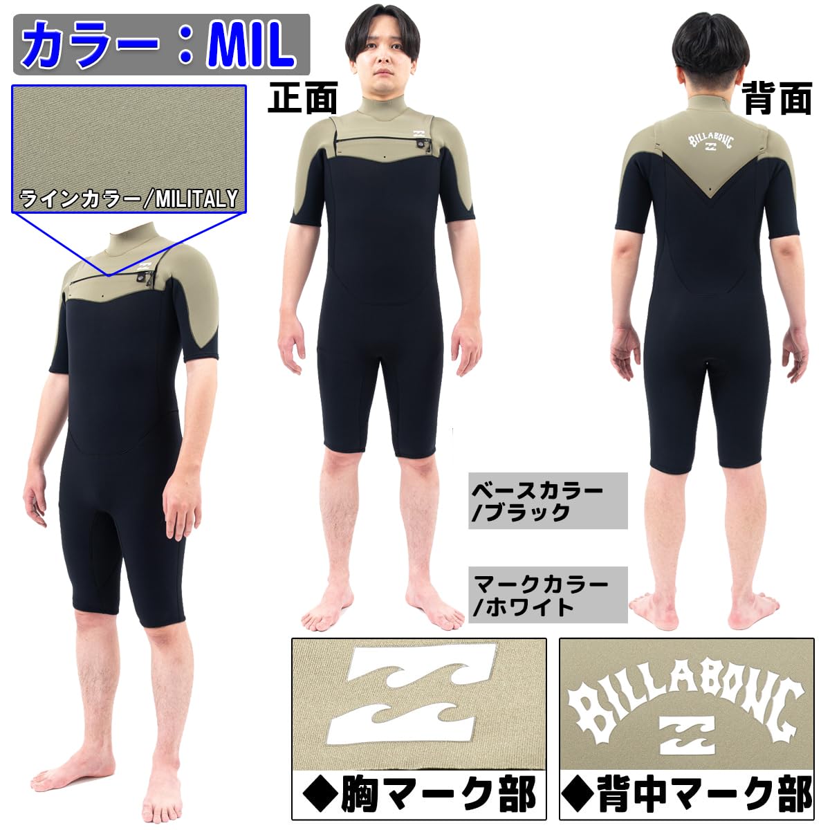 Amazon | 23 BILLABONG ビラボン スプリング ウェットスーツ