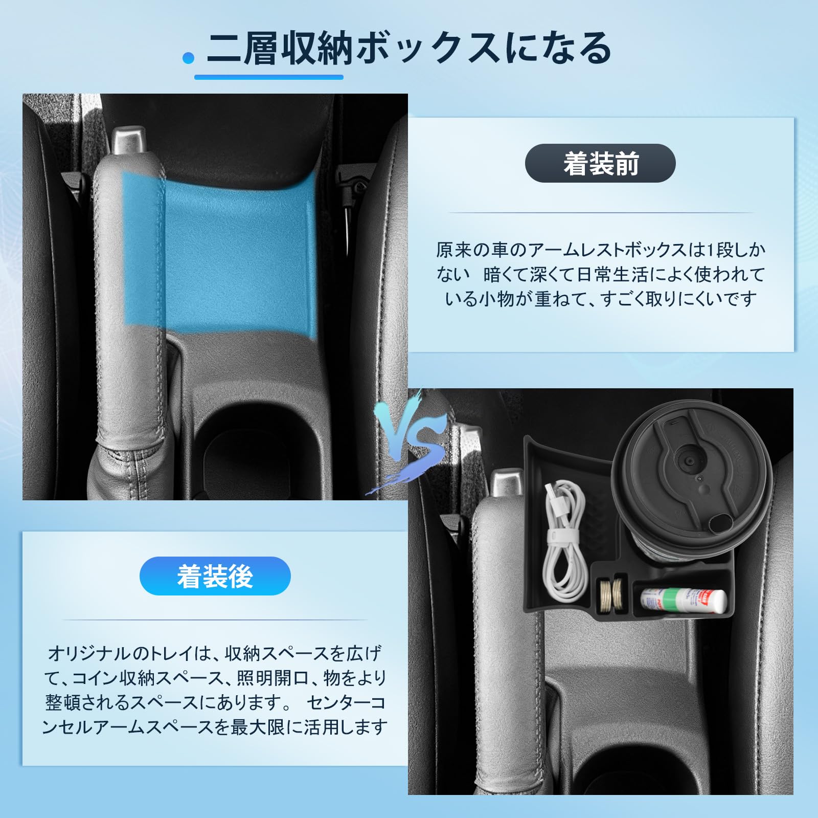 Amazon | 【BIXUAN】トヨタ GRヤリス 後期 2024+ 専用 多機能車収納