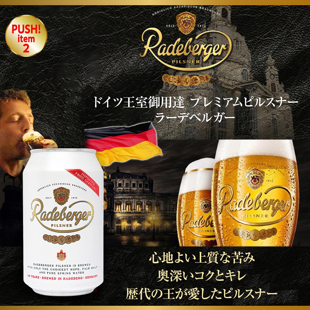 ギフトビールセット Amazon.co.jp: ビールセット ギフト 世界のビール 飲み比べ 缶 12本