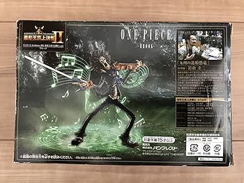 造形王頂上決戦II フィギュアセット Amazon.co.jp: ワンピース One Piece World Figure Colosseum