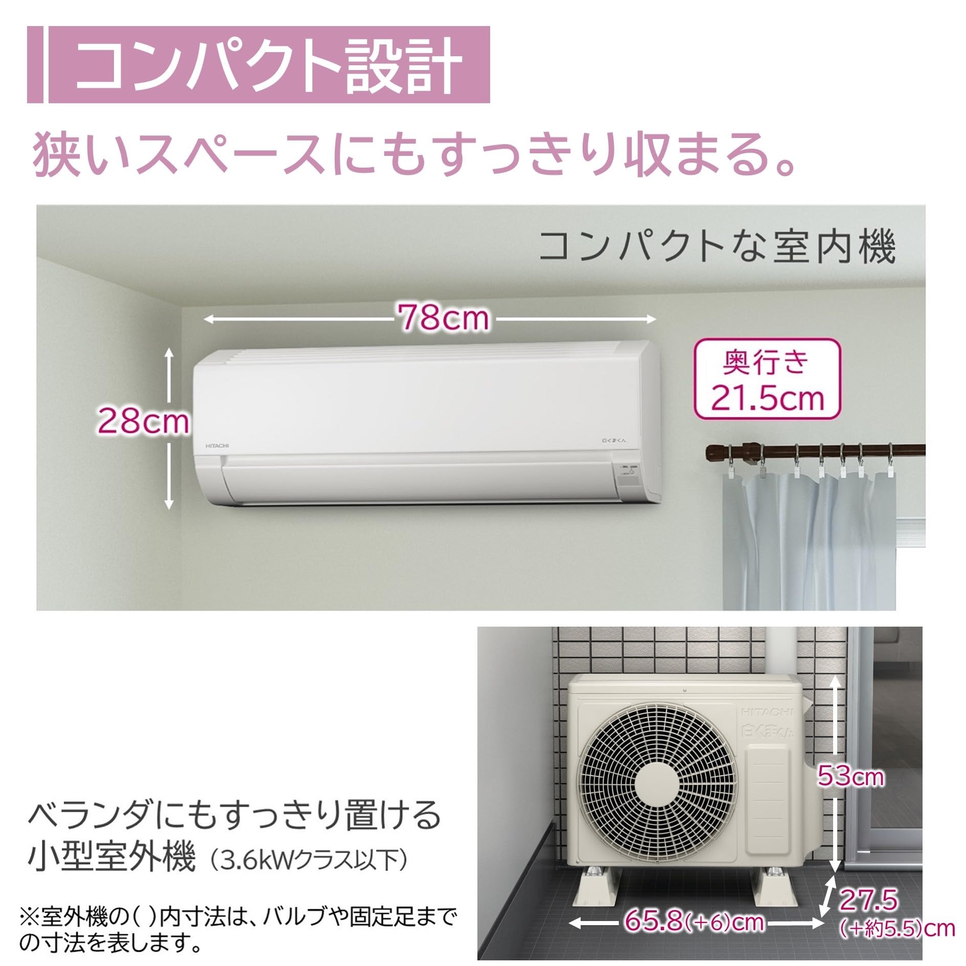 日立 ルームエアコン 6畳 2.2kW RAS-FR22TSS(W)/SET スターホワイト 白くまくん コンパクト 室内機室外機セット 2梱包 - 4