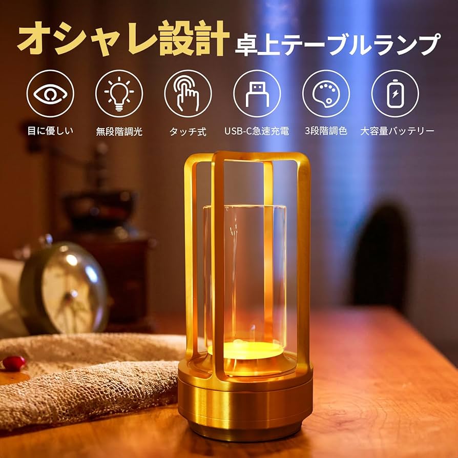 Amazon.co.jp : 間接照明 おしゃれ テーブルランプ 【2025新登場