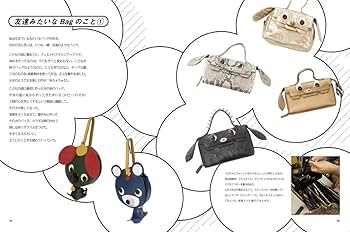 あちゃちゅむのタイムカプセル | しんやまさこ |本 | 通販 | Amazon