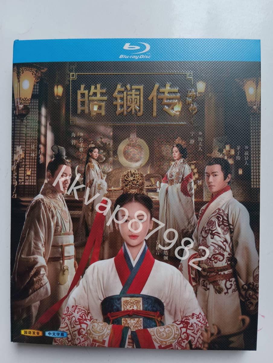 コウラン伝　始皇帝の母　【全31巻】　レンタル版DVD 全巻セット　アジア Amazon.co.jp: コウラン伝 始皇帝の母 [レンタル落ち] 全31巻