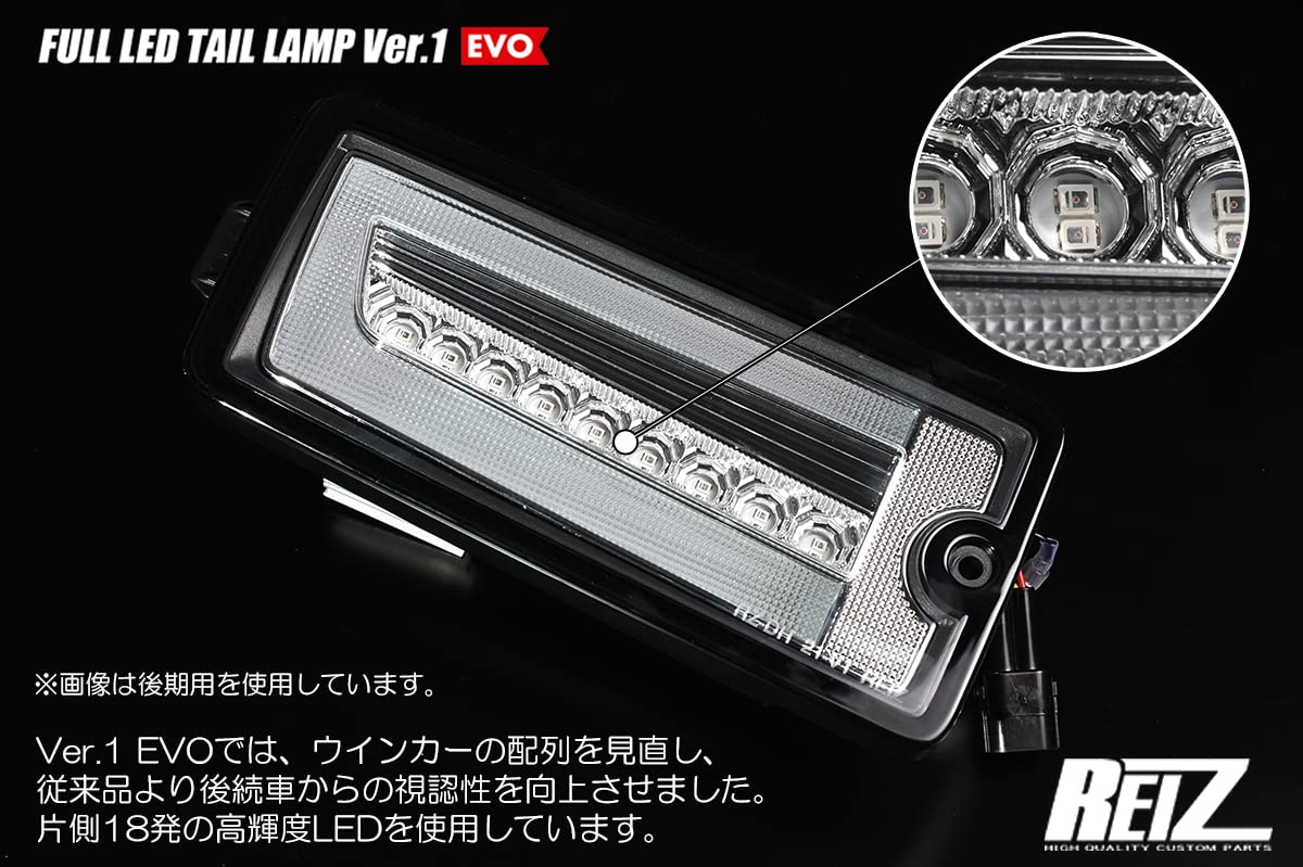 Amazon | [流星バージョン EVO Ver.1] S500系(前期) /S200系 