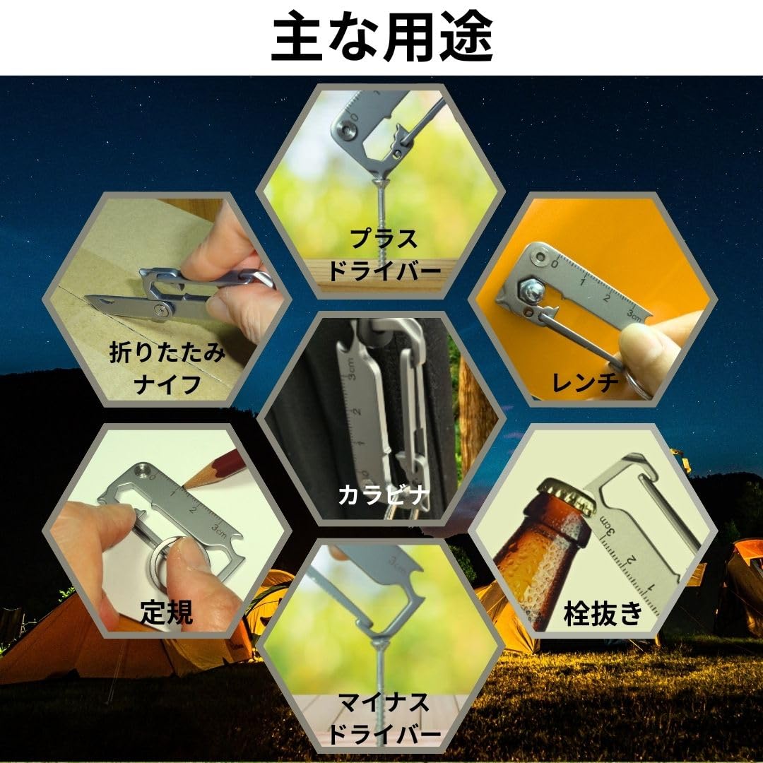 新品！【MARTINE ALI】Sora ユーティリティカラビナ キーチェーン