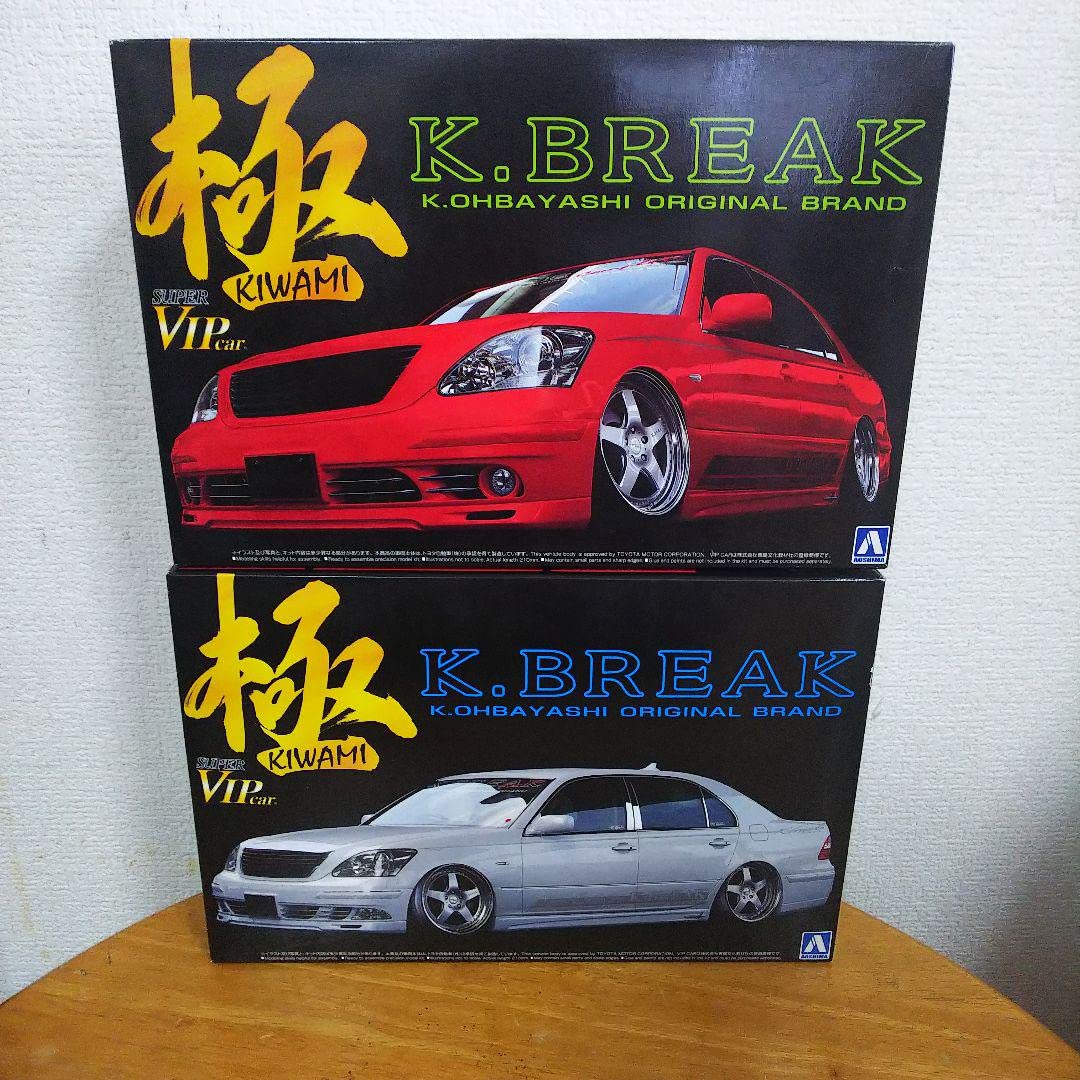 Amazon | アオシマ 1／ 24 スーパーVIPカー極 セルシオ セット