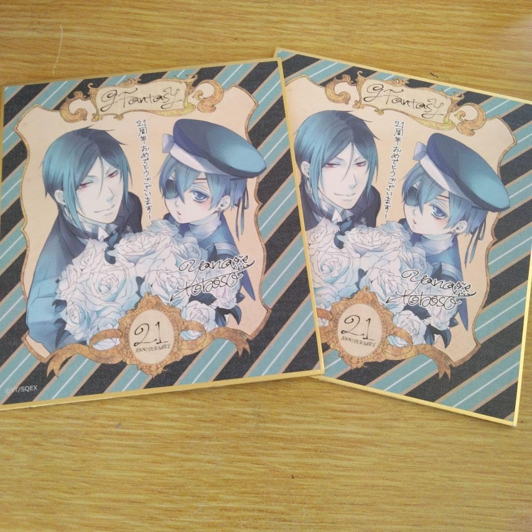 黒執事 特典 21枚セット アニメ『黒執事 -寄宿学校編-』 クリアカード