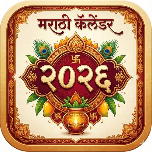 Marathi Calendar 2026 ( Mahalaxmi)