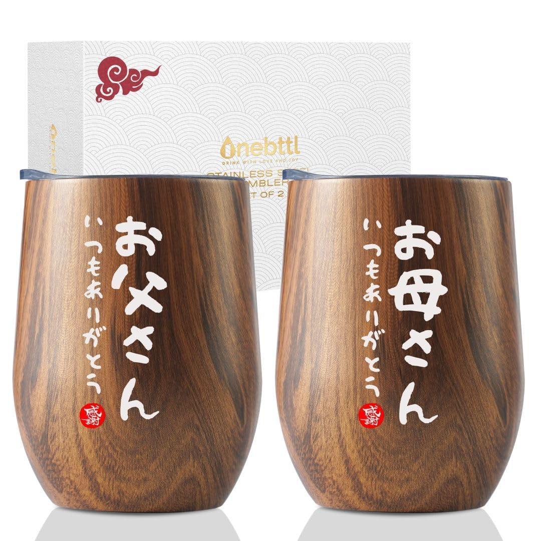 Amazon | お父さん お母さん 結婚記念日プレゼント 誕生日 父の日 母の 