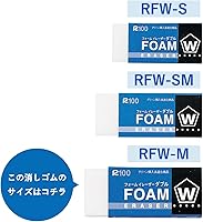 Vista 6 de Sakura - Borrador de espuma, doble 100, 20 unidades RFW100-20