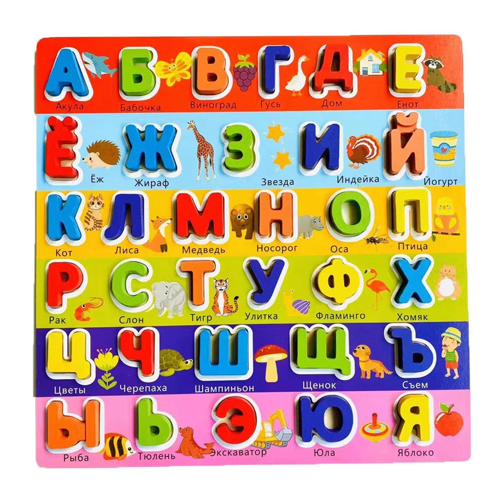 Enakshi® Russian Alphabet Jigsaw Words Sorting for Games Christmas Present Best Gifts|Baby | Toys for Baby | Developmental Baby Toys