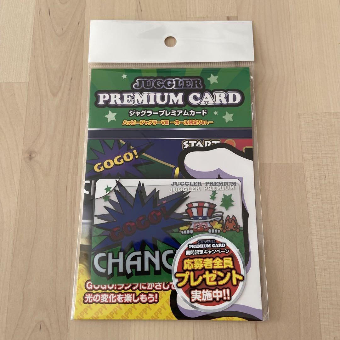 Amazon.co.jp: ジャグラー グッズ プレミアムカード 2枚 セット : おもちゃ