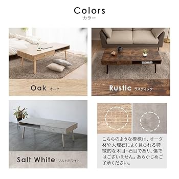 〈#〉ローテーブル　※#様以外が購入した場合はキャンセルさせていただきます Amazon.co.jp: ZXD ローテーブル スタイリッシュ ローテーブル