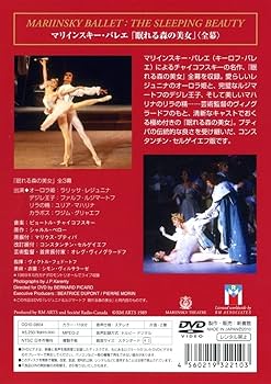 Amazon.co.jp: マリインスキー・バレエ「眠れる森の美女