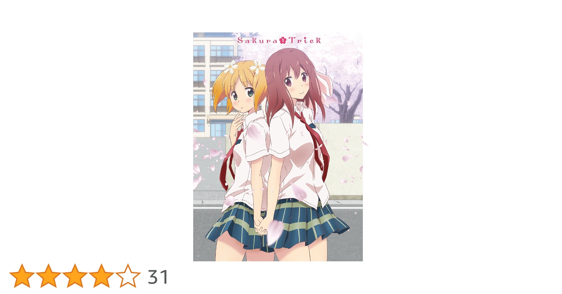 Amazon.co.jp: 桜Trick 1 [Blu-ray] : 戸松遥, 井口裕香, 相坂優