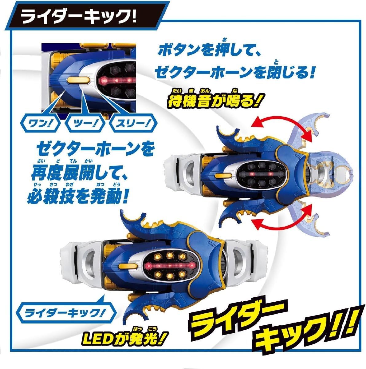 Amazon | SUPER BEST 変身ベルト DXガタックゼクター かめん