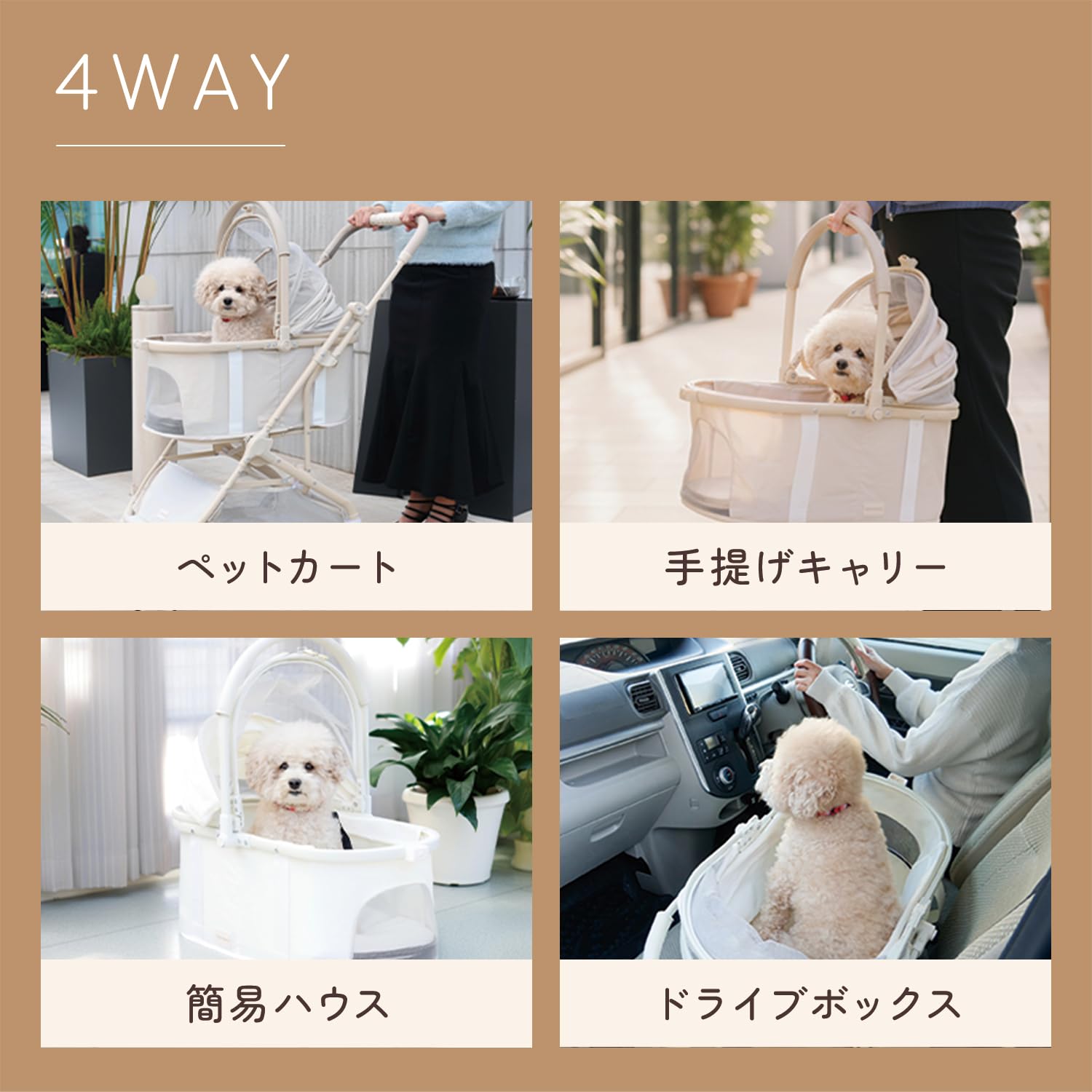 Amazon.co.jp: TOWADOG【ドライブボックスとしても使える】 ペット