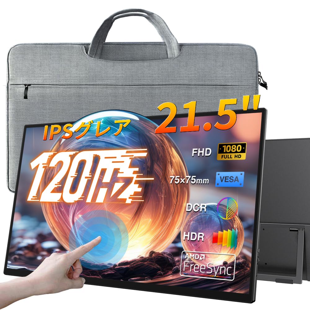 Amazon.co.jp: 【発売セール】cocopar モバイルモニター 21.5インチ