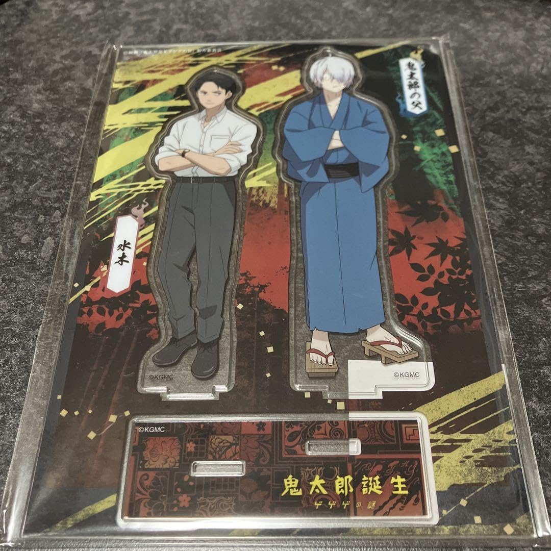【未開封・セット売り】ゲゲゲの謎 アクリルスタンド 鬼太郎の父(ゲゲ郎) 水木 鬼太郎誕生 ゲゲゲの謎 アクリルスタンド 鬼太郎の父&水木｜Yahoo