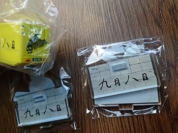 早い者勝ち　コブクロ　堺東　九月八日　店舗限定　4点　グッズ　セット Amazon.co.jp: 早い者勝ち コブクロ 堺東 九月八日 店舗限定 3点