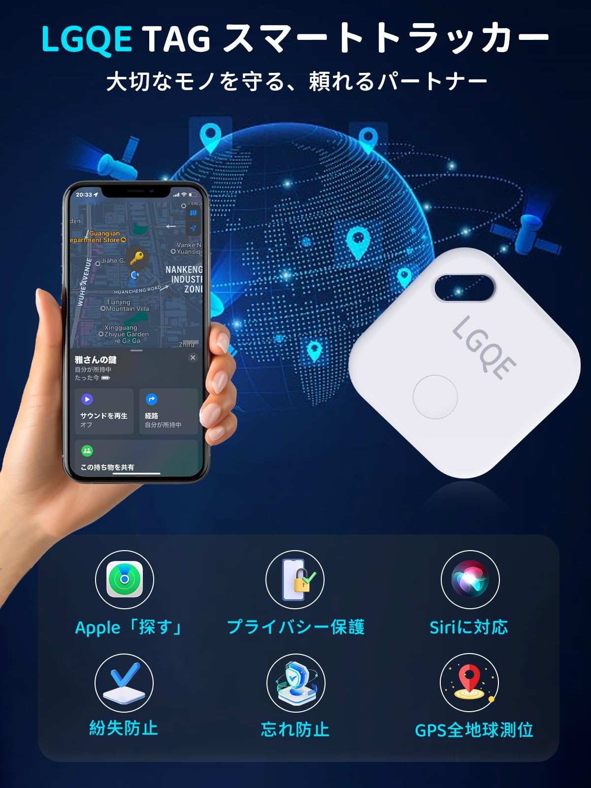 Amazon.co.jp: スマートタグ【超強力信号&GPS全地球測位】紛失防止タグ