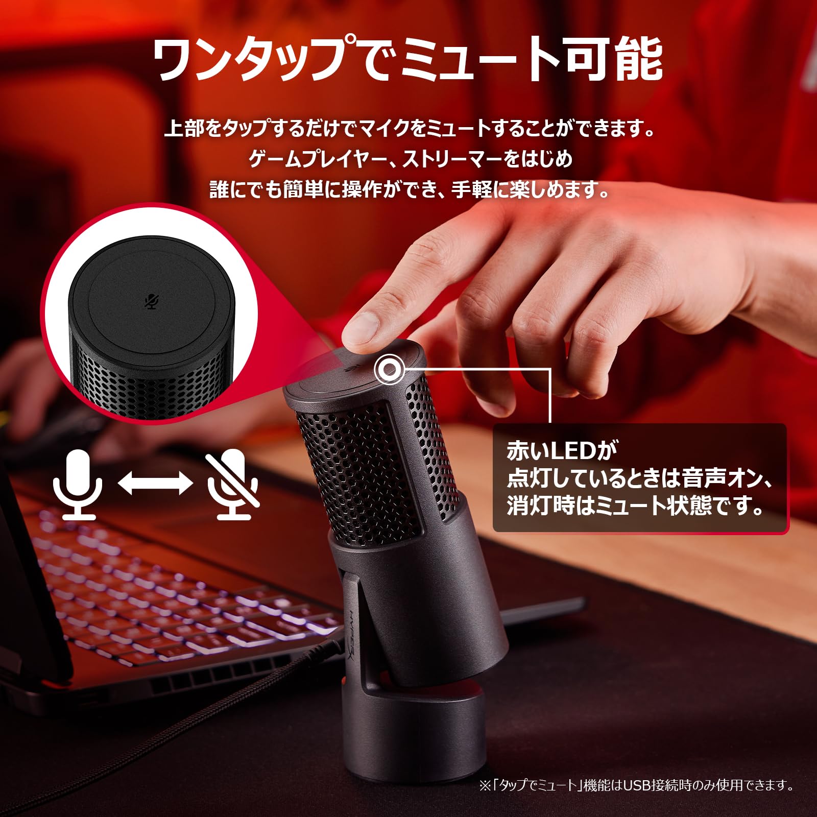 HYPERX SOLOCAST 2 マイク HyperX SoloCast 2コンデンサーマイク USBマイク ブラック HXR