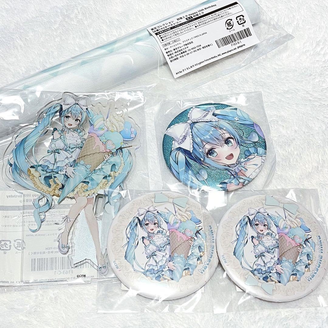 楽天コレクション 初音ミク 缶バッジ タペストリーセット 【公式通販】