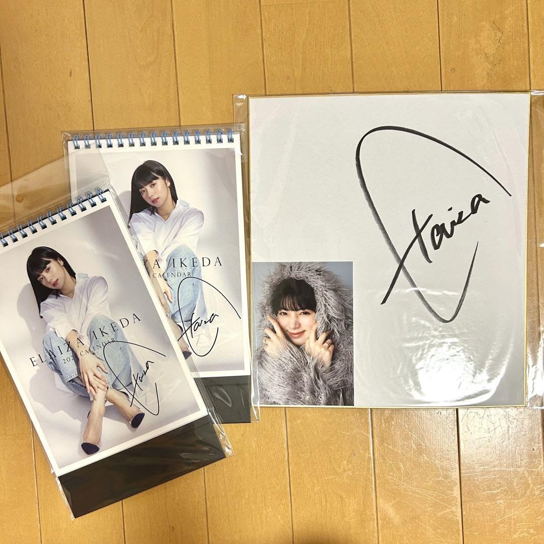 池田エライザ直筆サイン Yahoo!オークション - 池田エライザ 直筆サイン入り色紙