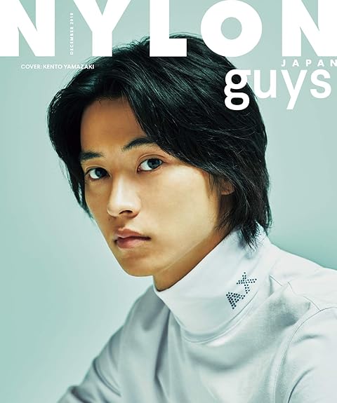 NYLON JAPAN(ナイロン ジャパン) 2019年 12 月号 [雑誌] (表紙:上白石萌歌 / guys表紙:山崎賢人)