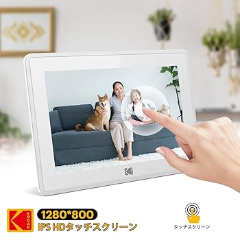 KODAK10インチデジタルフォトフレーム32GB Amazon | KODAK WiFiデジタルフォトフレーム 10インチ 超鮮明