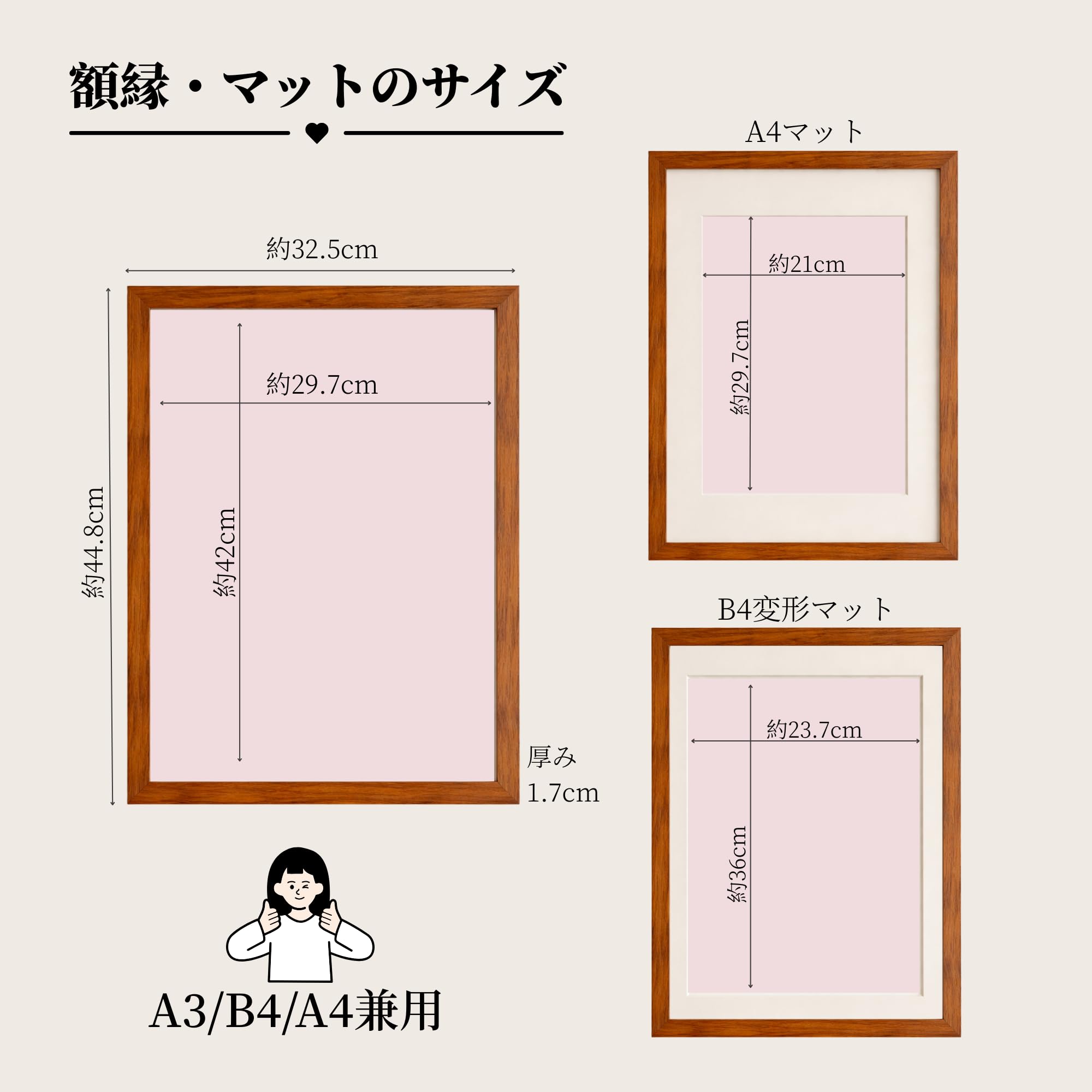 Amazon.co.jp: 木製額縁 A3（29.7×42cm） チーク色 木目調 ポスター