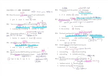 Amazon.co.jp: 福岡大学（福大） 推薦 英語 適語選択解説動画