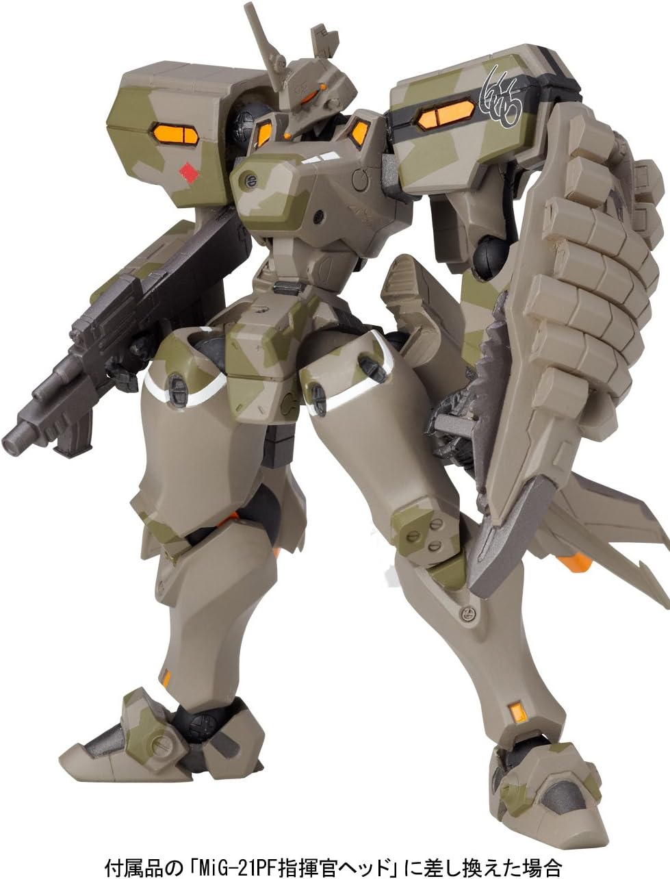Kaiyodo Revoltech Muv-Luv Alternative #006: MiG-21 Balalaika Schwarzesmarken Action Figure
