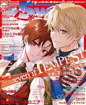 cool-B Bitter princess 6月号増刊 2011年 Amazon.co.jp: Cool-B6月