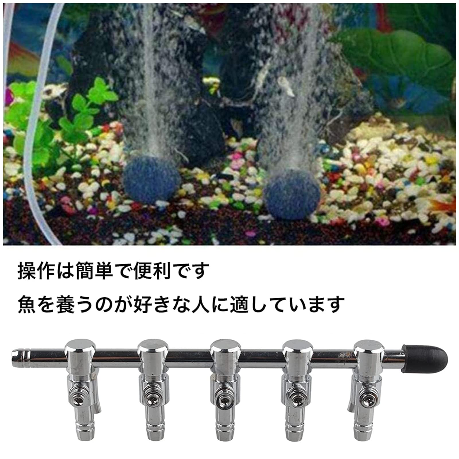 5分岐エアー エアー5分岐 エアーコック 21個 61rOkShNkQL._AC_SY200_QL15_.jpg