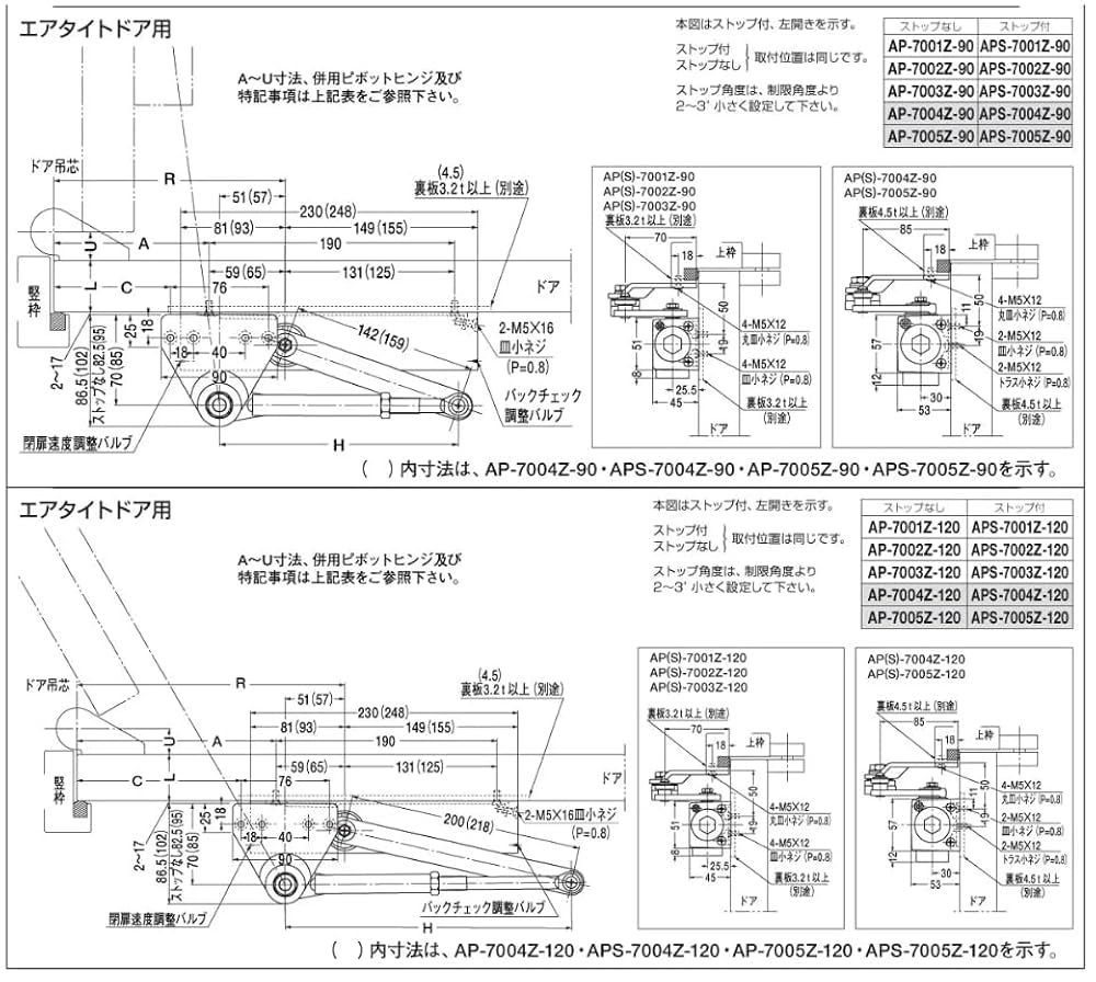 短冊　まとめ　19点 プロセカボーダー情報 on X: 