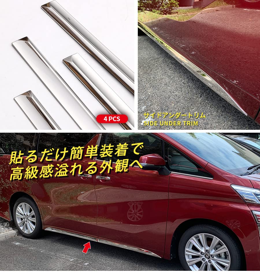 30系　アルファード　ヴェルファイア　サイドアンダーガーニッシュ　F157 シェアスタイル (衝撃価格) アルファード 30系 ヴェルファイア