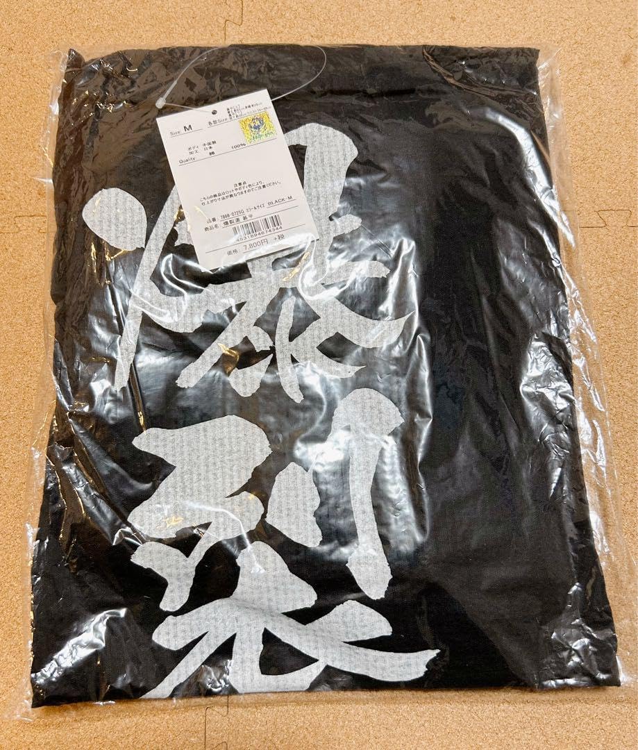 希少】COSPA 爆裂道 甚平 このすば めぐみん L 希少】COSPA 爆裂道