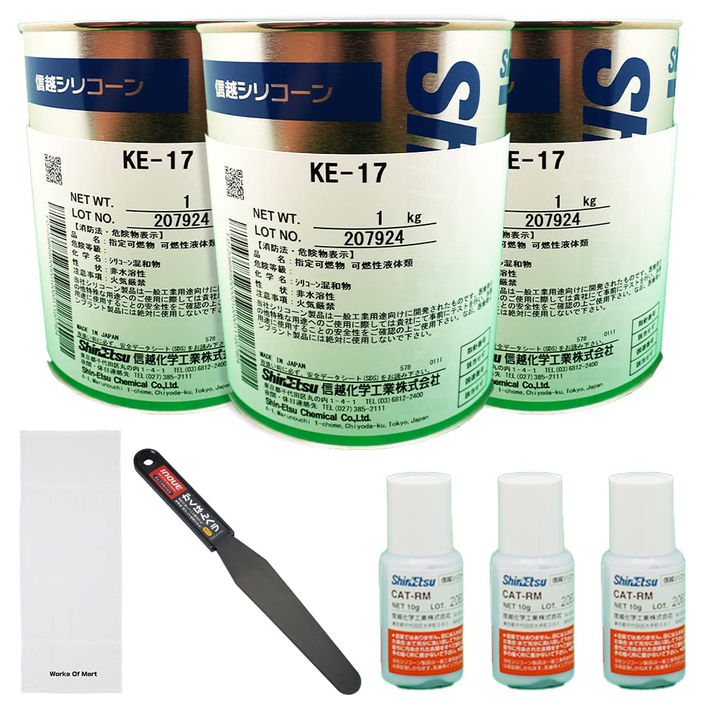 Amazon.co.jp: 信越化学 KE-17 信越シリコーン 型取りシリコン 硬化剤