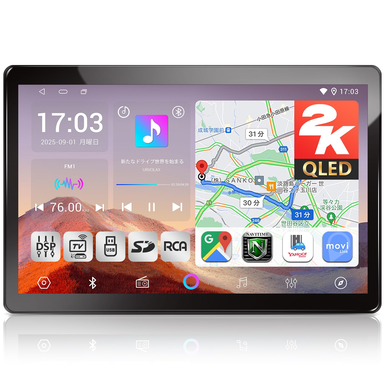 Amazon.co.jp: URVOLAX 11.8インチ 2K/QLED液晶搭載 アンドロイド